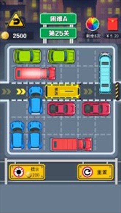 45路公交车模拟器手机版截图_1