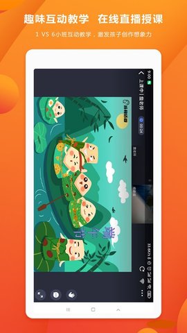 咔勒话画 v1.4.0 安卓版截图_1