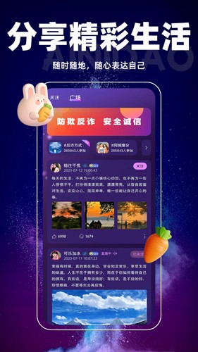 爱尼岛最新版截图_2