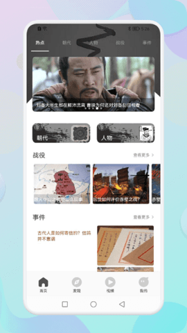 学有所教 v1.1 安卓版截图_3