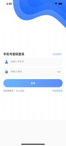 孑孓踯躅 v1.1.1 苹果版截图_2