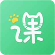 课程猫学生 v2.4.2 安卓版