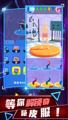 超级进化模拟器 v1.0.0804 安卓版截图_1