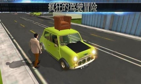 城市冒险之旅（Mr Pean Car Adventure） 1.0.3截图_2