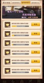 少女大逃亡 v1.0 安卓版截图_1