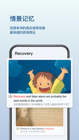 背点单词 v1.0.0 安卓版截图_3