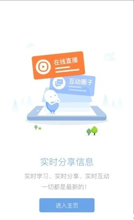知云 v2.3.5 安卓版截图_1
