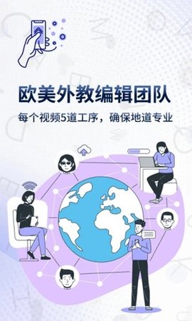 voscreen v1.2.5 安卓版截图_2