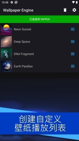 麻匪壁纸（Wallpaper Engine） v2.1.32 安卓版截图_1
