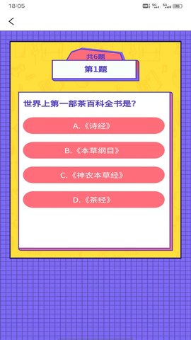 惠联盟测评 v6.0.0 安卓版截图_1