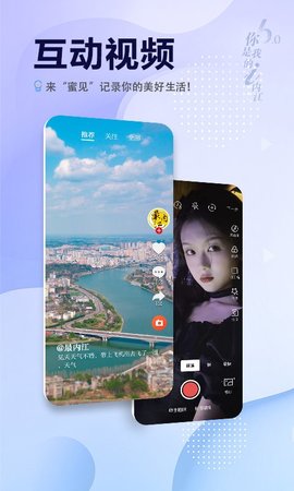 i内江 v6.0.3 安卓版截图_1