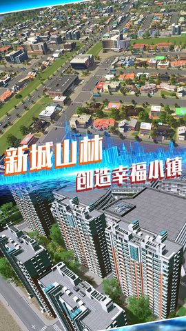 最牛地产商 1.0.1 安卓版截图_2