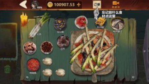 黑暗披萨店 1.0截图_2