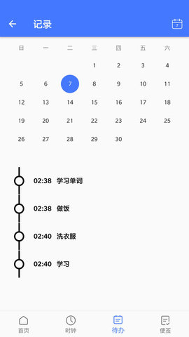 天博客户端 v1.0.2v1.0.2 安卓版截图_3
