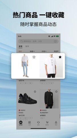 ONE全球时尚奢品 v1.0.1 安卓版截图_2