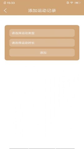 天颂体育 v7.12 安卓版截图_1
