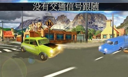 城市冒险之旅（Mr Pean Car Adventure） 1.0.3截图_1