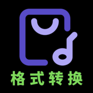音频格式大师 v1.1 安卓版