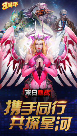 末日血战九玩版 1.11.56 安卓版截图_2