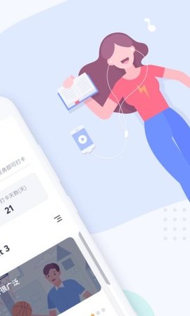 有道口语 v1.2.14 安卓版截图_1