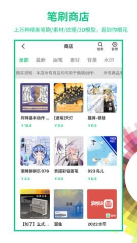 画吧 v7.6.7 安卓版截图_1