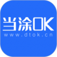 当涂OK论坛 v5.4.2.0 安卓版