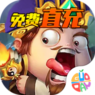 兵临三国 v1.0.0 安卓版