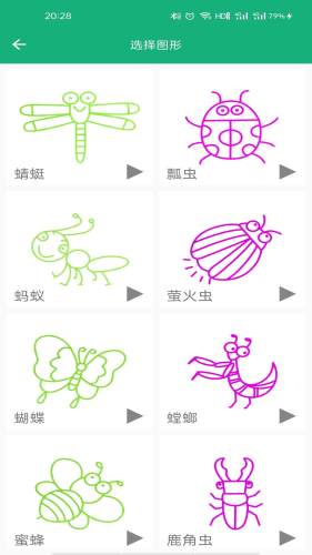 云帮学口算免费版截图_3