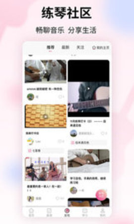 趣弹UP v1.0.1 安卓版截图_2