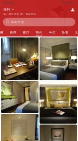升明看图 v5.63 安卓版截图_4