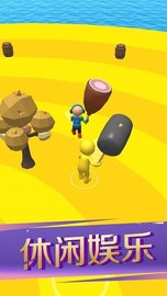 奇葩武器大乱斗 v1.0 安卓版截图_4
