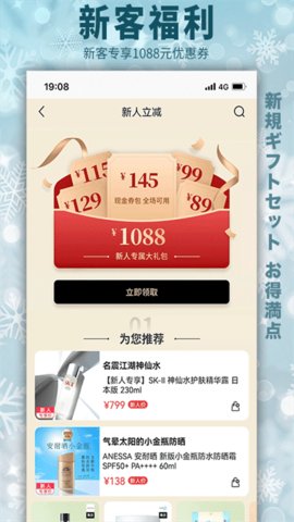 豌豆公主 v6.14.3 安卓版截图_3