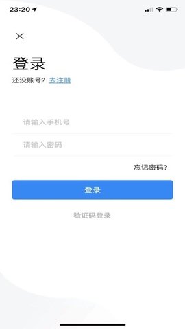 爱家·生活 v1.3.2 苹果版截图_2