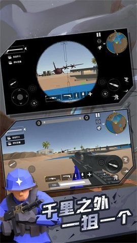末日突击战士 v1.0.1 安卓版截图_3