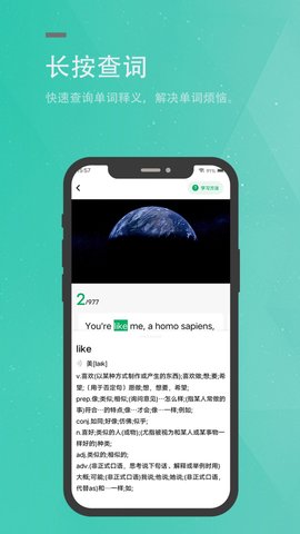 粽子英语 v1.0 安卓版截图_1