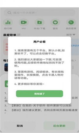 soulYin音乐 1.1.8 安卓版截图_1