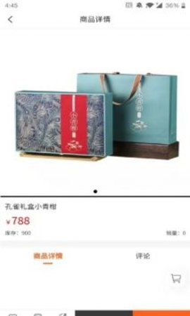 爱茶网 0.0.1截图_1