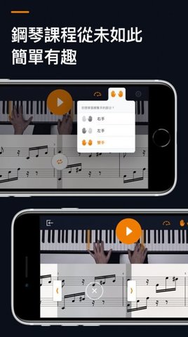 flowkey v2.36.0 安卓版截图_4