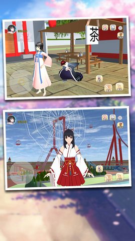 樱花校园汉服女生 v1.0 安卓版截图_1