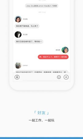 掌知识 v4.7.4 安卓版截图_2