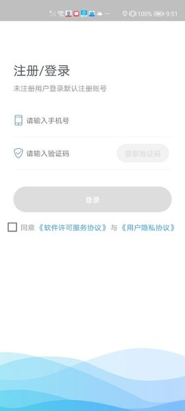 健康德阳 v3.2.2 安卓版截图_3