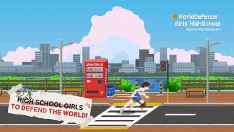 世界防卫女子高中（growupgirl） 71009 安卓版截图_4