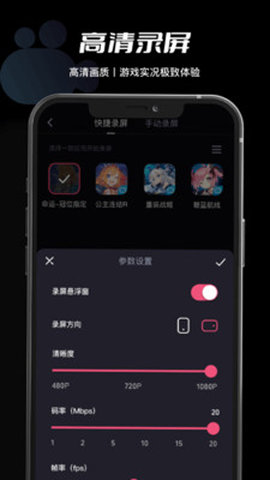 必剪 v2.19.0 安卓版截图_1