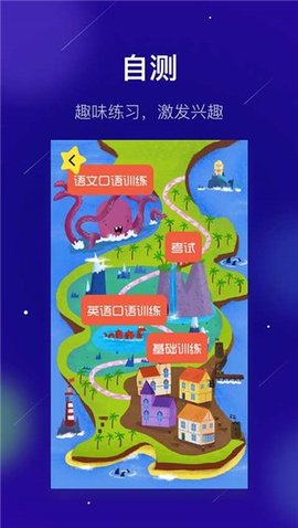 敏学课堂 v1.1.3 安卓版截图_2