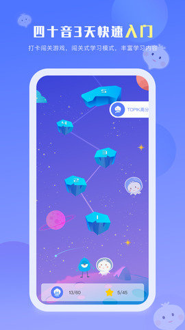 洋葱韩语 v2.2.04 安卓版截图_1