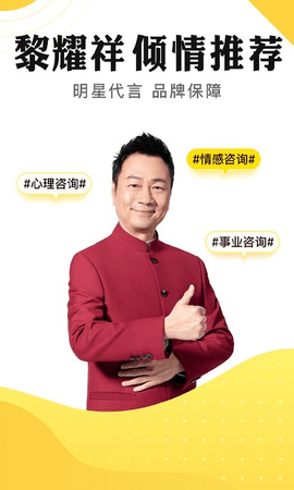 听芝 v3.7.0 安卓版截图_2