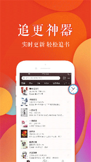 值得阅读app截图_2