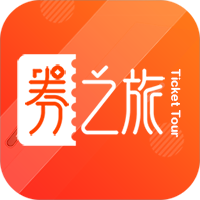 券之旅 1.1.5