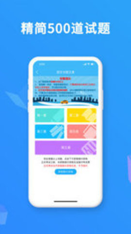 分身有术 v2.4.0截图_3