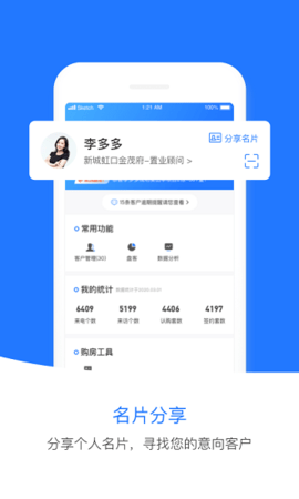 小新案场 v1.0.1 安卓版截图_2